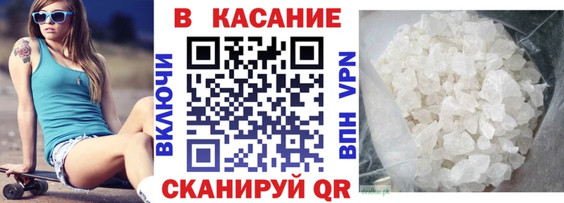 Купить наркотик аптеки Москва А ПВП  Codein  hydra tor  Гашиш  Мефедрон  Галлюциногенные грибы 