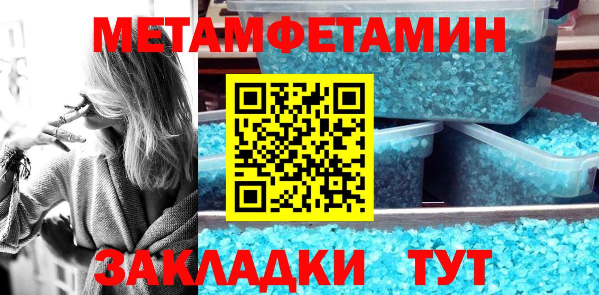 АМФЕТАМИН Розовый  Вход с VPN  Амфетамин  Москва 