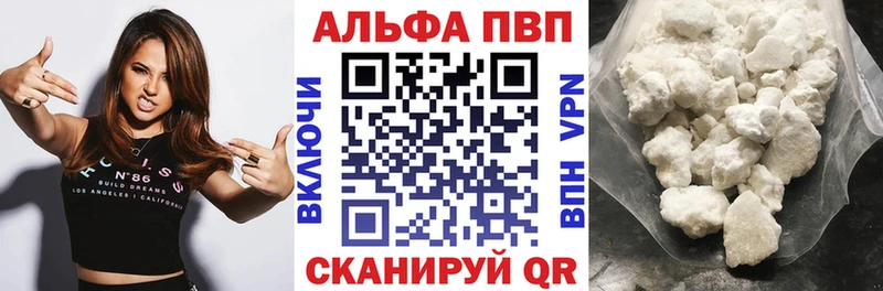APVP Соль где купить наркоту мориарти официальный сайт Москва