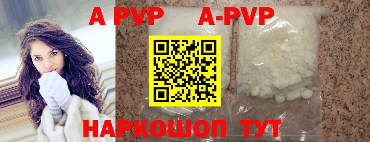 Alfa_PVP VHQ Москва