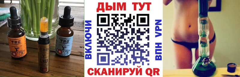 Canna-Cookies конопля  Москва 