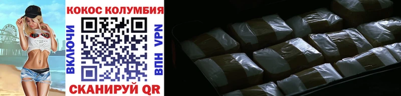 Cocaine 98%  блэк спрут сайт  Москва 