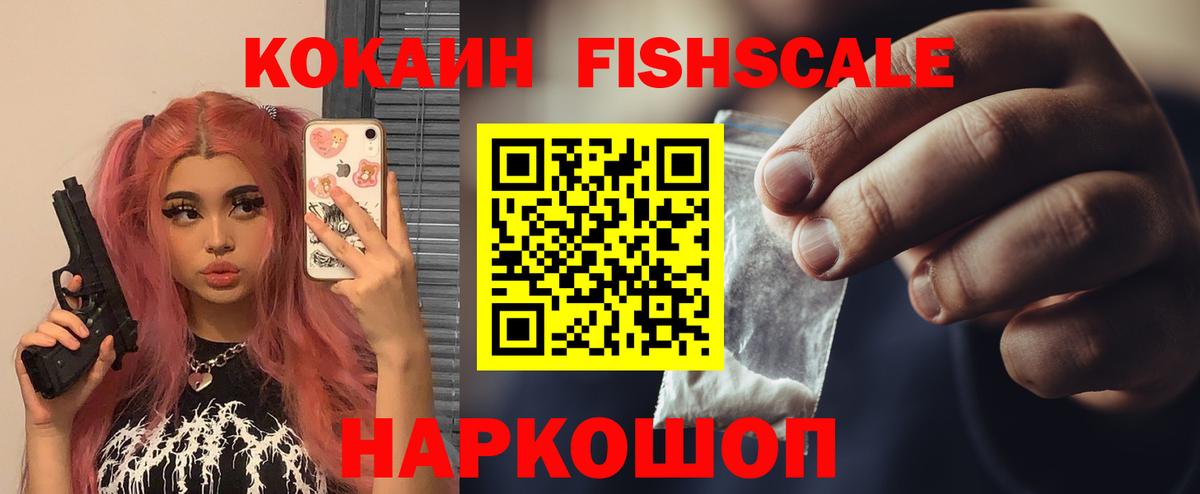 Cocaine 98%  КОКАИН Боливия  Москва  где продают   Вход с VPN 