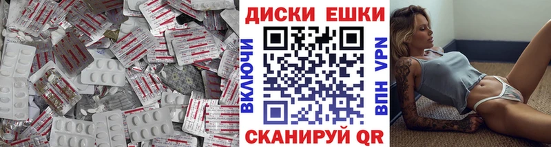 ЭКСТАЗИ Punisher  МЕГА как зайти  Москва 