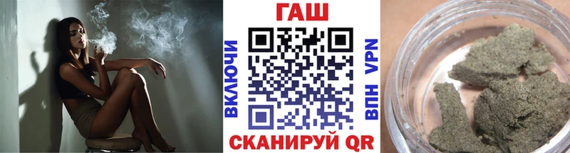 продажа наркотиков  Москва  KRAKEN рабочий сайт  ГАШИШ Изолятор 