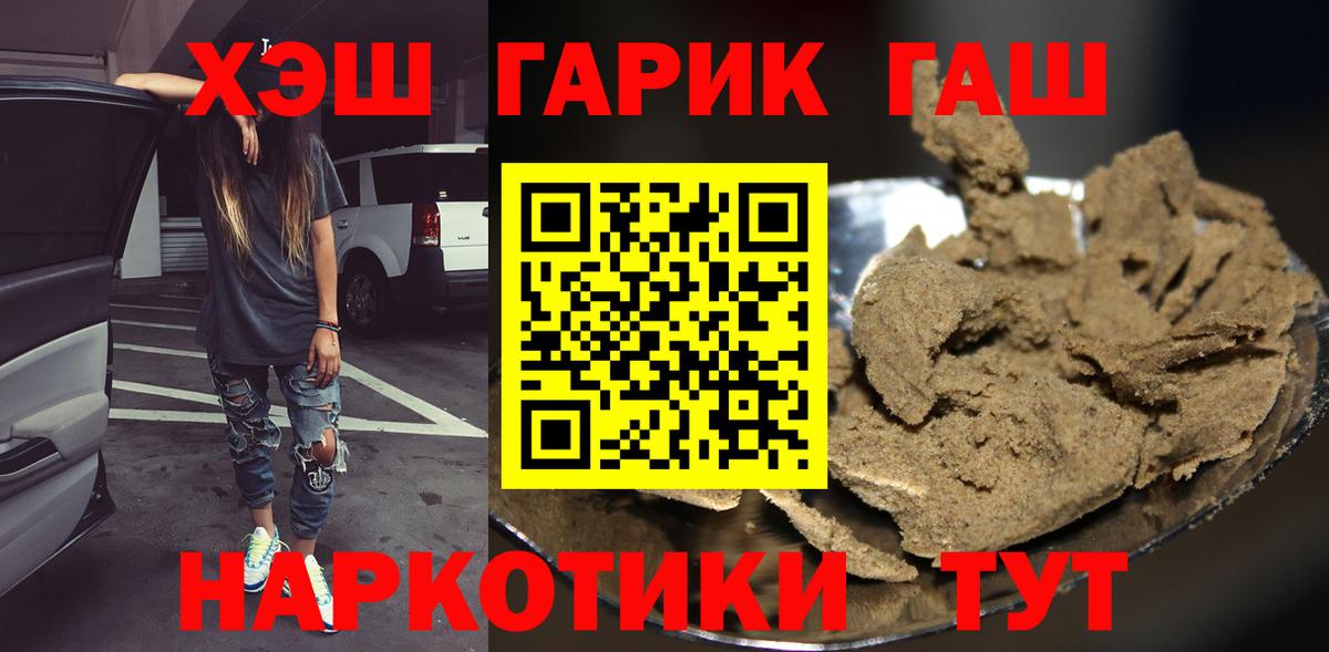 Гашиш Изолятор Москва