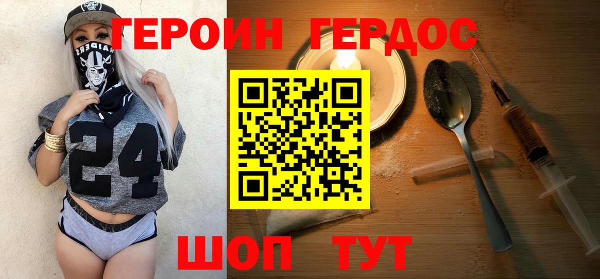 Cocaine  Марихуана  Москва  Вход с VPN  А ПВП СК   Меф МЯУ МЯУ   ГАШ  ГАШ 