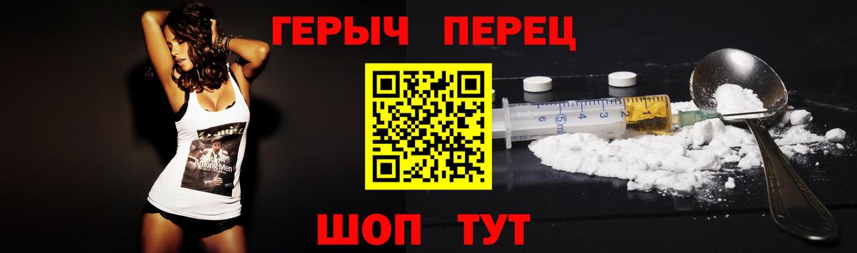 Москва  ГЕРОИН хмурый  Героин  Вход с VPN 