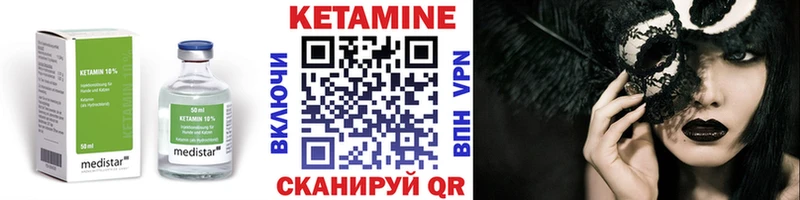 blacksprut как зайти Москва Кетамин VHQ где можно купить