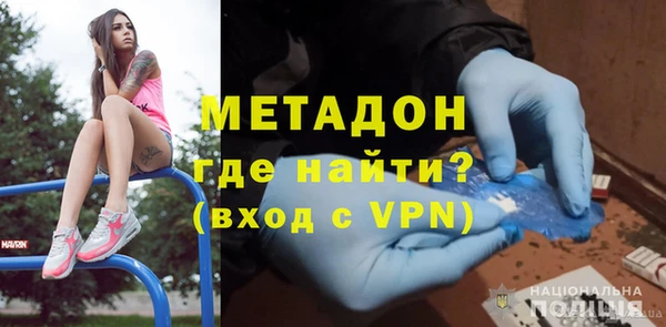 COCAINE Горнозаводск