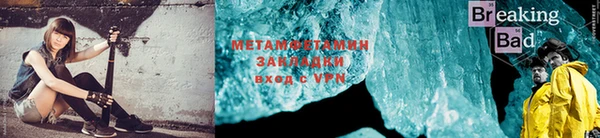 COCAINE Горнозаводск