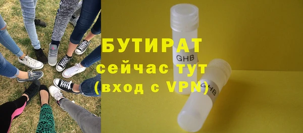 дживик Горно-Алтайск