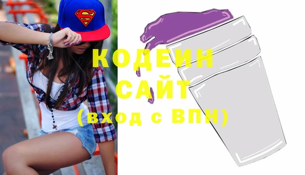 кокаин VHQ Горняк
