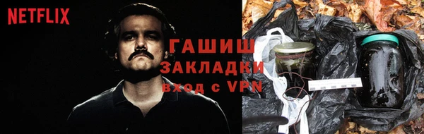 дживик Горно-Алтайск