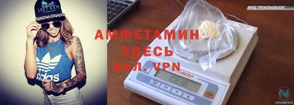 кокаин VHQ Горняк