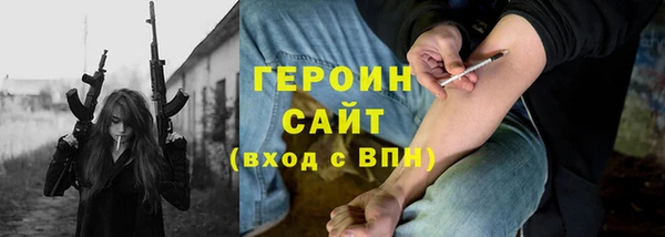 кокаин VHQ Горняк