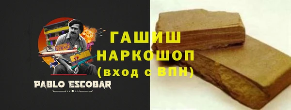 COCAINE Горнозаводск