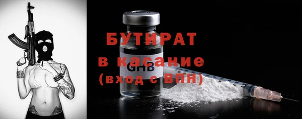 COCAINE Горнозаводск