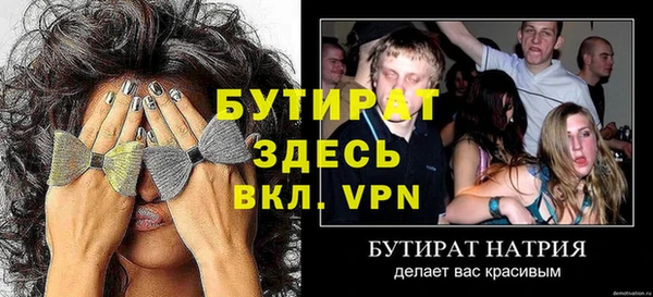 COCAINE Горнозаводск