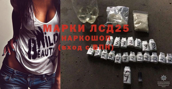 COCAINE Горнозаводск