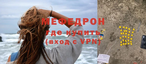 COCAINE Горнозаводск