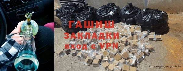 COCAINE Горнозаводск