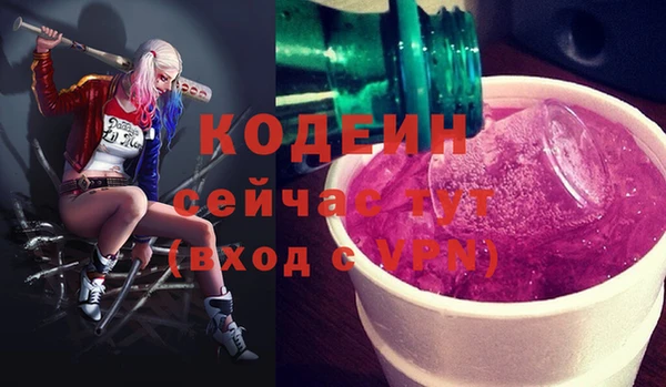 COCAINE Горнозаводск