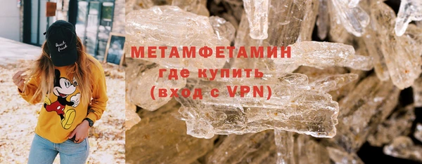 COCAINE Горнозаводск
