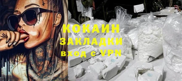 кокаин VHQ Горняк