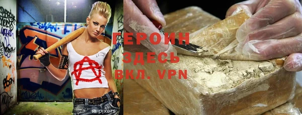 COCAINE Горнозаводск