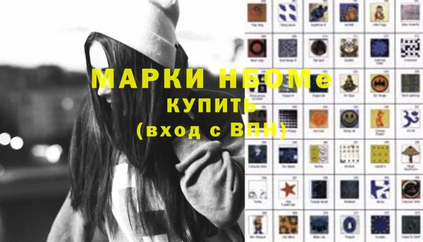 COCAINE Горнозаводск
