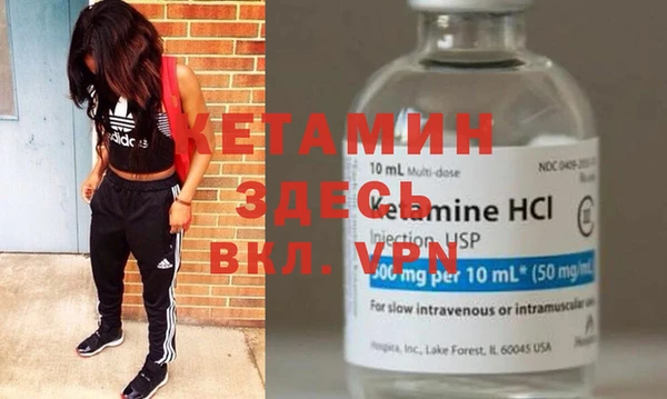 COCAINE Горнозаводск
