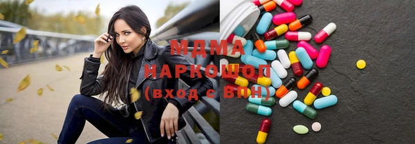 COCAINE Горнозаводск