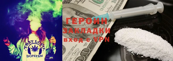 кокаин VHQ Горняк