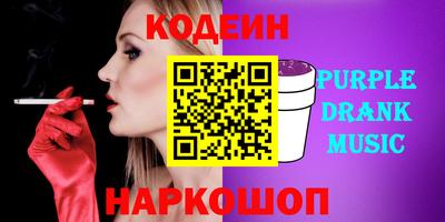 индика Будённовск