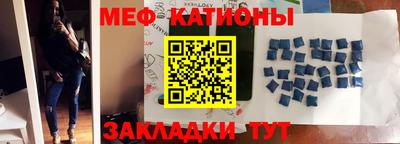 MESCALINE Апшеронск