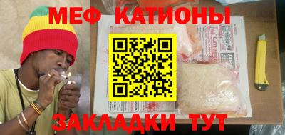 стаф Красноармейск