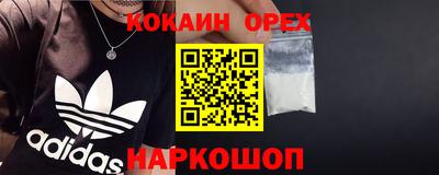 MESCALINE Апшеронск