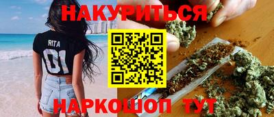 дурь Бузулук