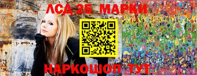 MESCALINE Апшеронск