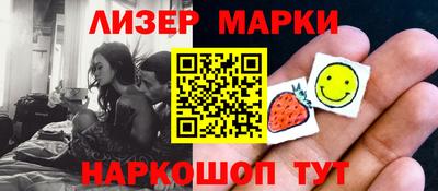 MESCALINE Апшеронск