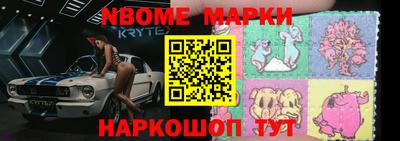 MESCALINE Апшеронск