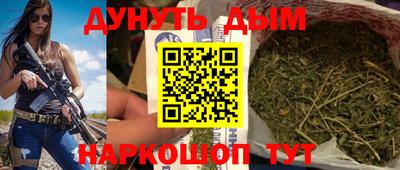 MESCALINE Апшеронск