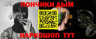 каннабис Бугуруслан