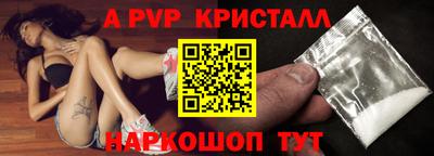 дживик Апрелевка