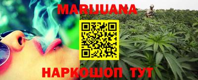 MESCALINE Апшеронск