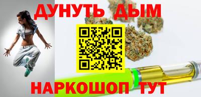 дурь Бузулук