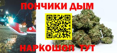 каннабис Бугуруслан