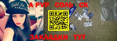 MESCALINE Апшеронск