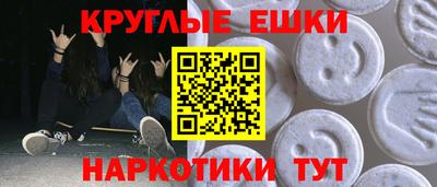 каннабис Бугуруслан